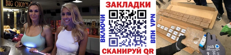 Купить закладку БУТИРАТ Alpha PVP Меф мяу мяу Галлюциногенные грибы КОКАИН Бошки Шишки Воркута