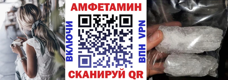 Купить где  Воркута  АМФЕТАМИН VHQ 
