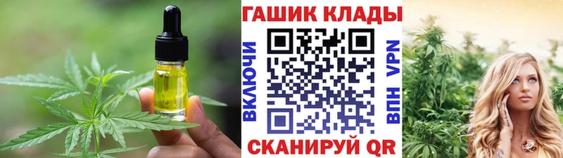 Canna-Cookies конопля Купить Воркута