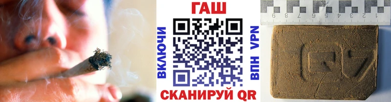 ГАШИШ 40% ТГК Купить Воркута
