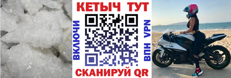 КЕТАМИН VHQ  Купить  Воркута 