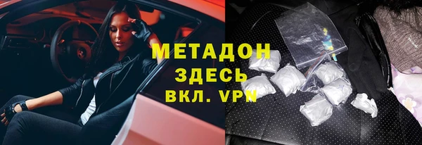 герыч Горнозаводск