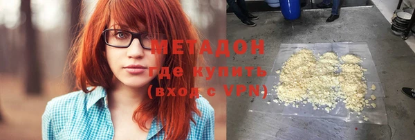 герыч Горнозаводск