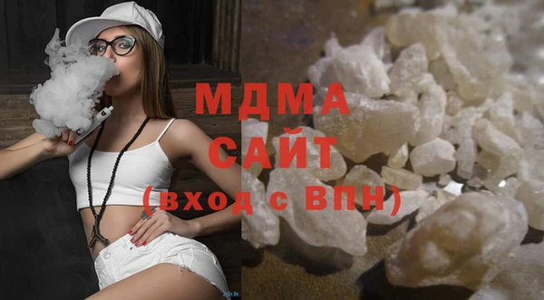 герыч Горнозаводск