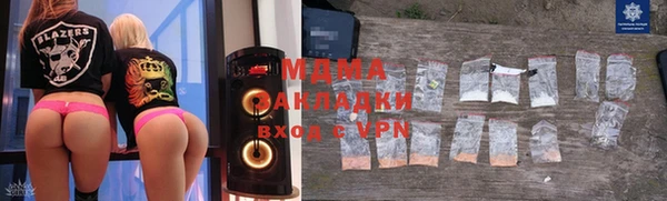 герыч Горнозаводск