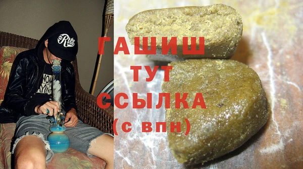дистиллят марихуана Горняк