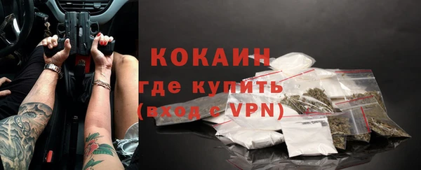 дистиллят марихуана Горняк