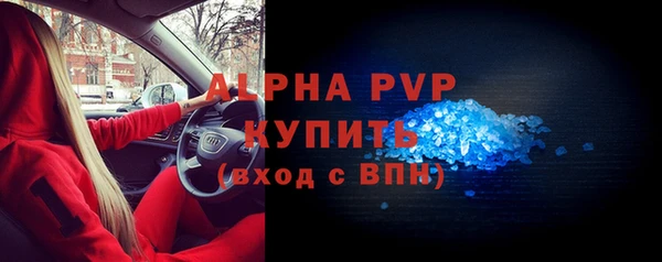 дистиллят марихуана Горняк