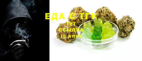 дистиллят марихуана Горняк