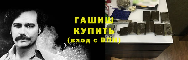 дистиллят марихуана Горняк
