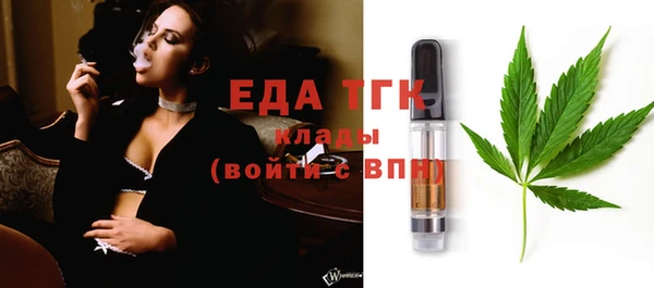 герыч Горнозаводск