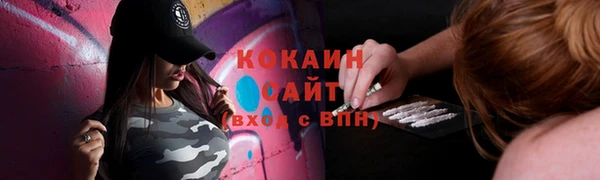 дистиллят марихуана Горняк