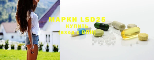 дистиллят марихуана Горняк