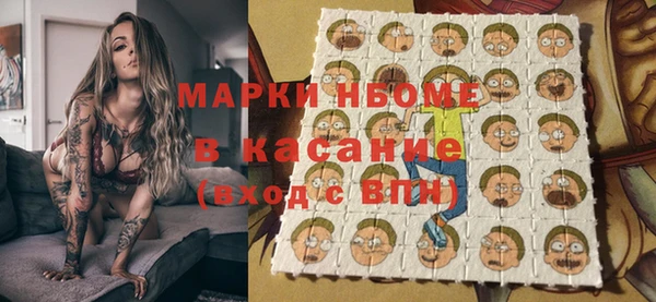 дистиллят марихуана Горняк
