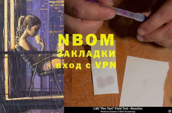 дистиллят марихуана Горняк