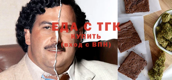 дистиллят марихуана Горняк