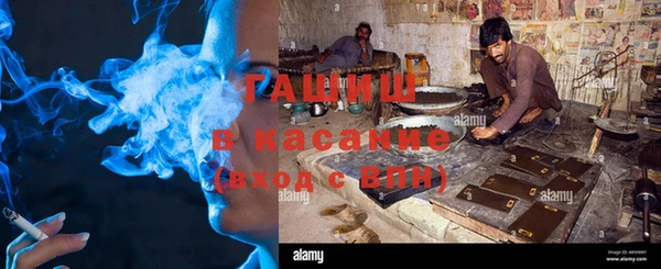 дистиллят марихуана Горняк