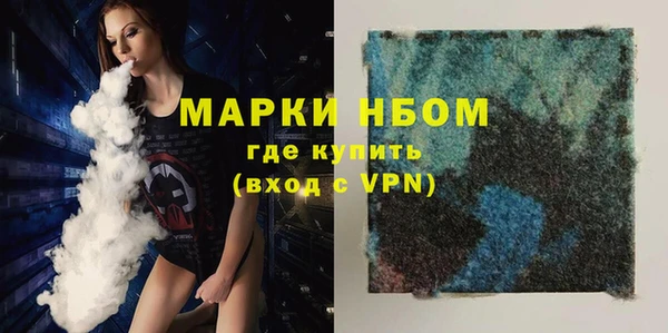 герыч Горнозаводск