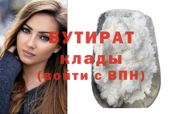 дистиллят марихуана Горняк