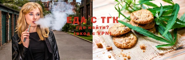 дистиллят марихуана Горняк