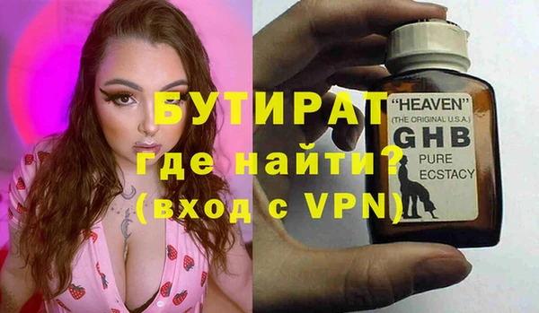 герыч Горнозаводск