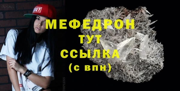 дистиллят марихуана Горняк