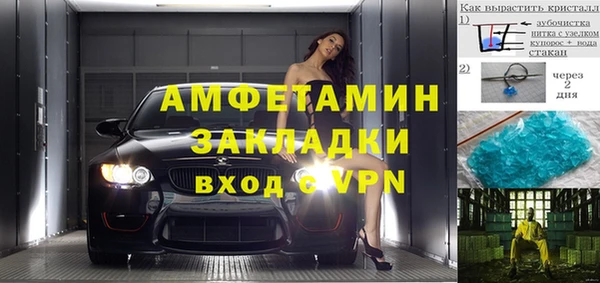 герыч Горнозаводск