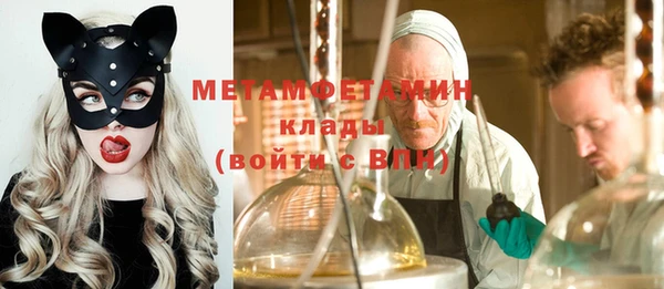 герыч Горнозаводск