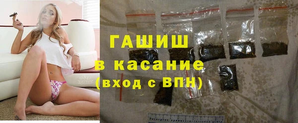 герыч Горнозаводск
