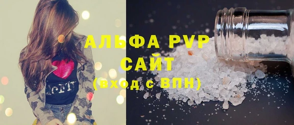 герыч Горнозаводск