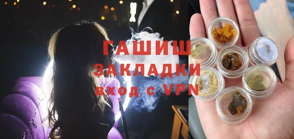 герыч Горнозаводск