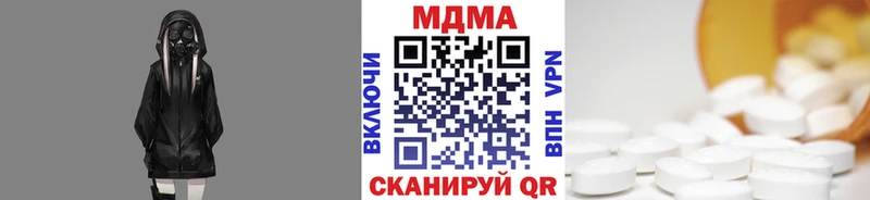 МДМА VHQ  Купить закладки  Воркута 