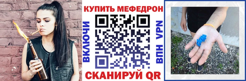 Купить  Воркута  МЕФ мука 