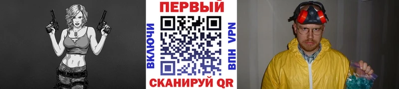 Купить закладки  Воркута  Первитин Methamphetamine 