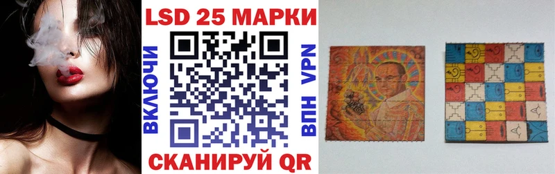 Купить закладки  Воркута  Марки N-bome 1,5мг 