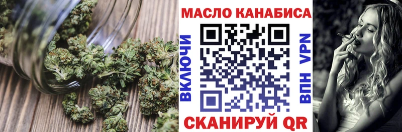 ТГК Wax Купить Воркута