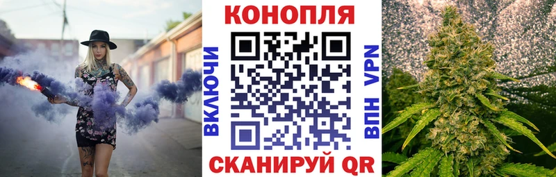 Купить закладки  Воркута  МАРИХУАНА LSD WEED 